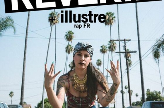 REVERIE w/ Dj Lala
